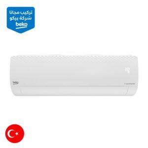 تكييف سبليت بيكو 2.25 حصان بارد وساخن سمارت بتقنية... main