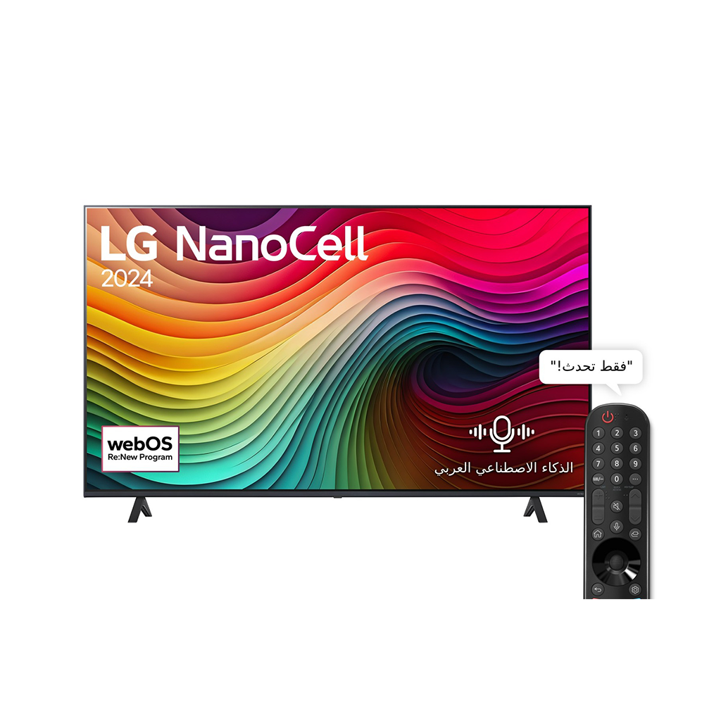 تلفزيون ال جي 55 بوصة سمارت NanoCell بدقة 4K UHD 1 تلفزيون ال جي 55 بوصة سمارت NanoCell بدقة 4K UHD 1