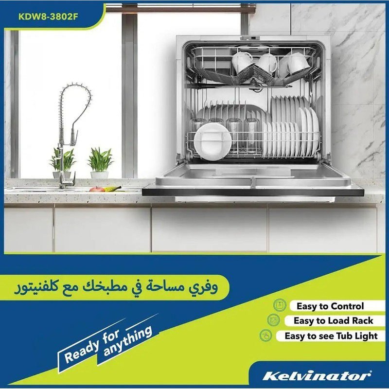 غسالة أطباق كلفينتور الفضية – كفاءة وأناقة. 4 غسالة أطباق كلفينتور الفضية – كفاءة وأناقة. 4