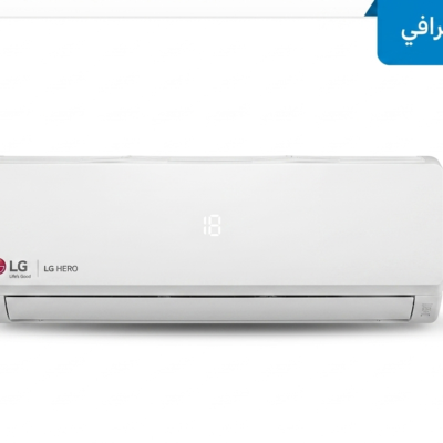 تكييف LG هيرو 1.5 حصان بارد فقط